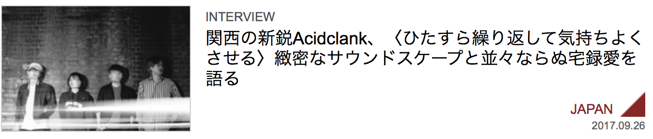 Acidclank
